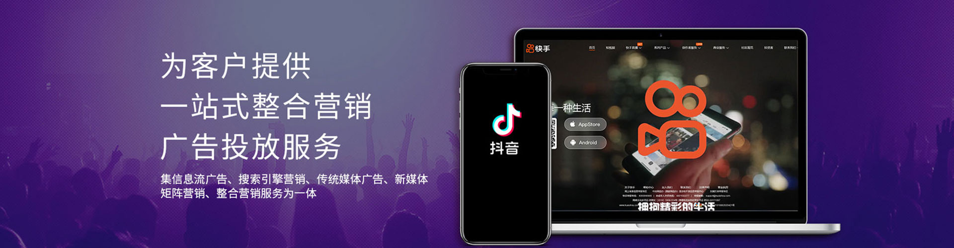讷河百度推广