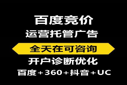 短视频信息流推广：成功案例解读